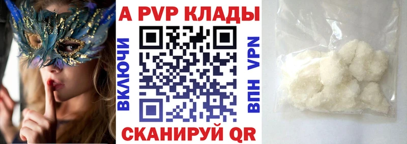 Купить наркоту Городище Каннабис A-PVP АМФ Кокаин Гашиш