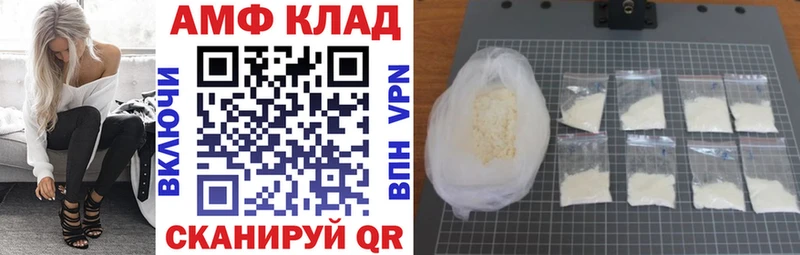 продажа наркотиков  Городище  Amphetamine 97% 