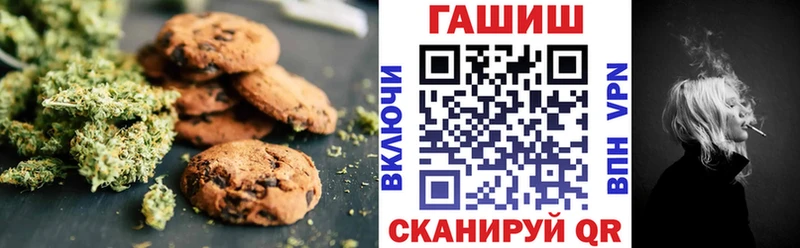 Canna-Cookies конопля  дарк нет состав  Городище 