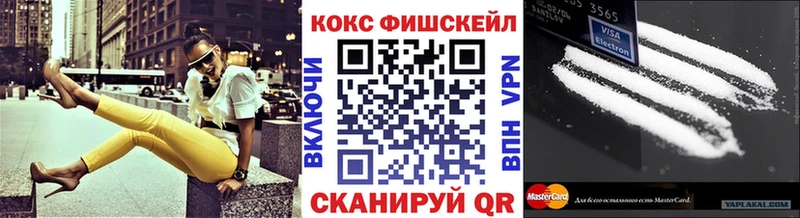 даркнет состав  Городище  COCAIN Колумбийский  цена  