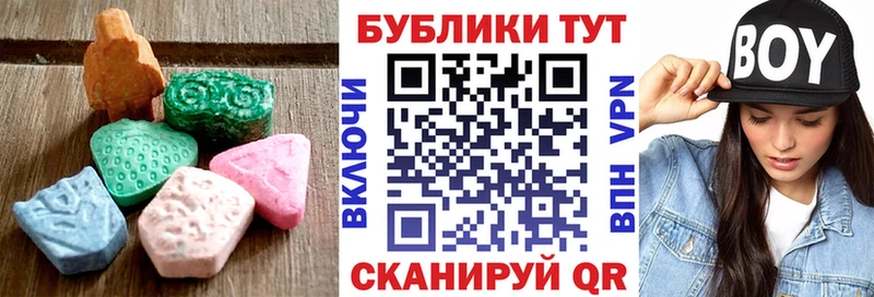 блэк спрут ТОР  Городище  ЭКСТАЗИ TESLA 