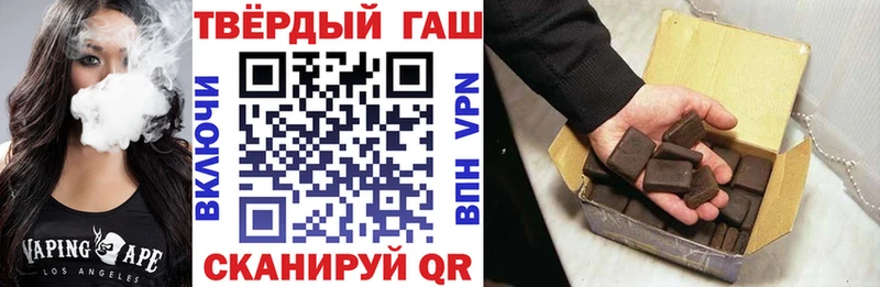 Гашиш Premium  Городище 