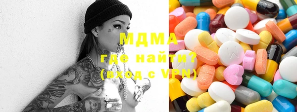 марки lsd Белокуриха
