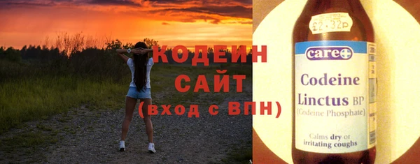 марки lsd Белокуриха