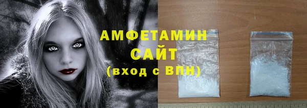 гашишное масло Беломорск
