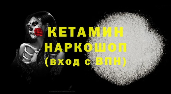 спайс Белоозёрский