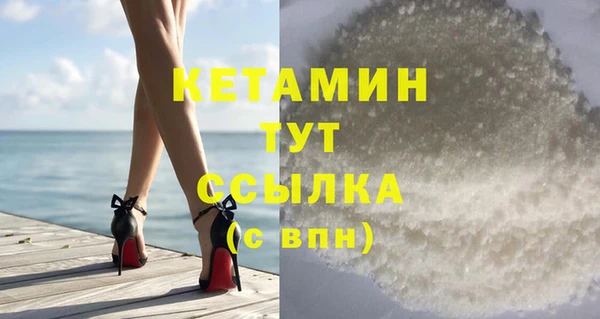 гашишное масло Беломорск
