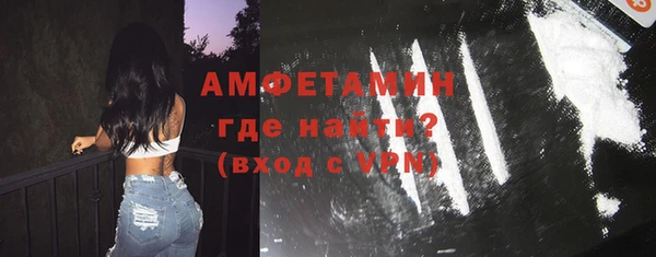 спайс Белоозёрский