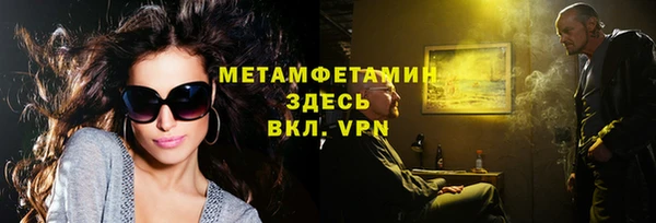 гашишное масло Беломорск
