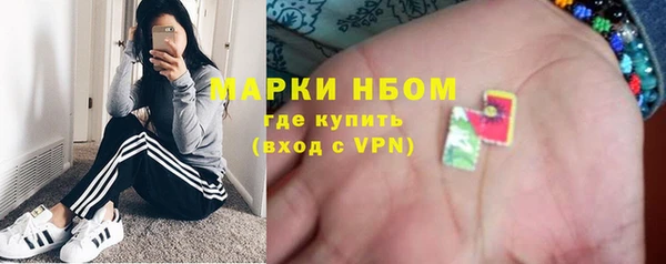 гашишное масло Беломорск