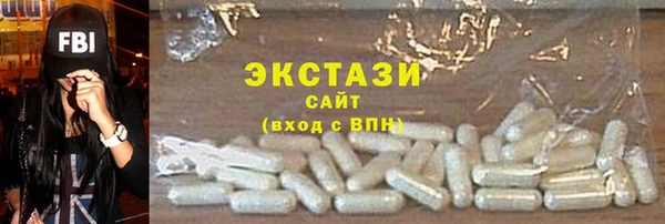 спайс Белоозёрский