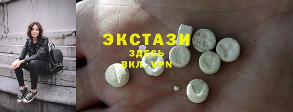 марки lsd Белокуриха