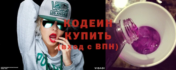 марки lsd Белокуриха