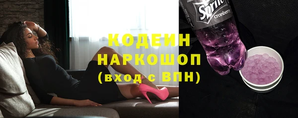 марки lsd Белокуриха