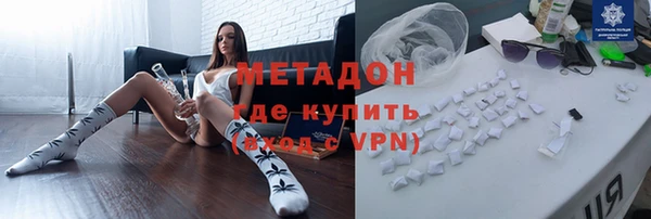 гашишное масло Беломорск