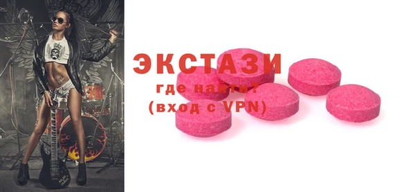 спайс Белоозёрский