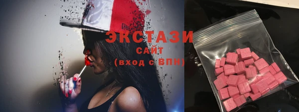спайс Белоозёрский