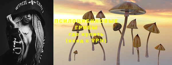 кокаин VHQ Богородицк