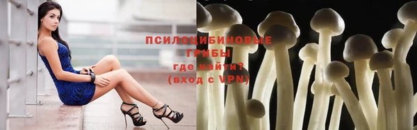 кокаин VHQ Богородицк