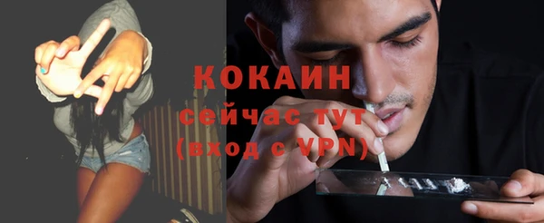 спайс Белоозёрский