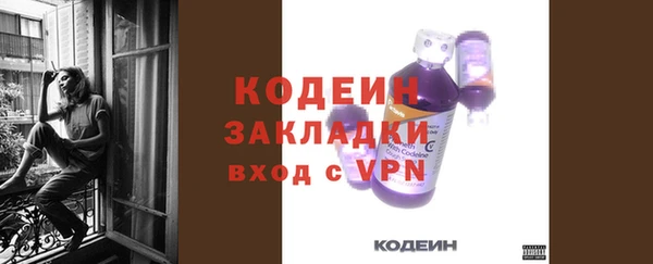 марки lsd Белокуриха
