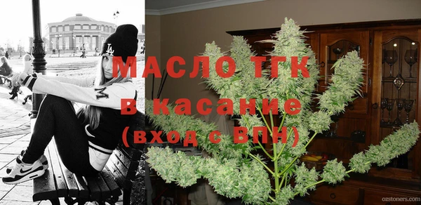 спайс Белоозёрский