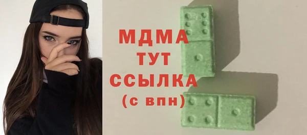 гашишное масло Беломорск