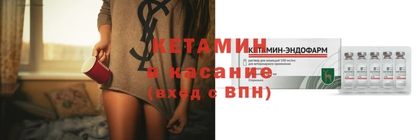 кокаин VHQ Богородицк