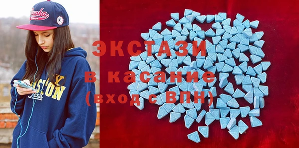 гашишное масло Беломорск