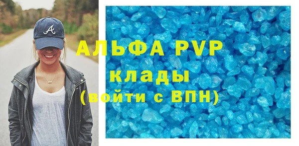 гашишное масло Беломорск