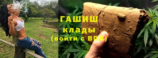 спайс Белоозёрский