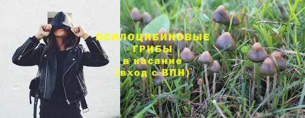 гашишное масло Беломорск