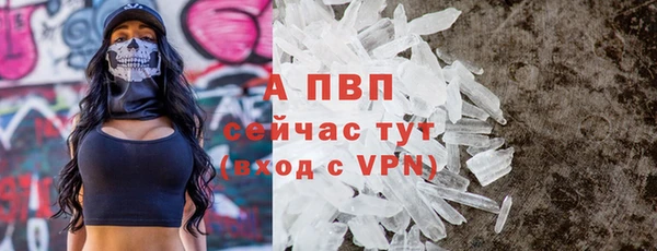 гашишное масло Беломорск