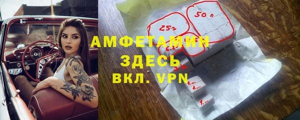 гашишное масло Беломорск