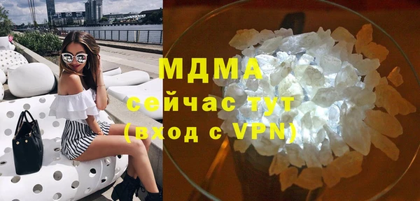 гашишное масло Беломорск