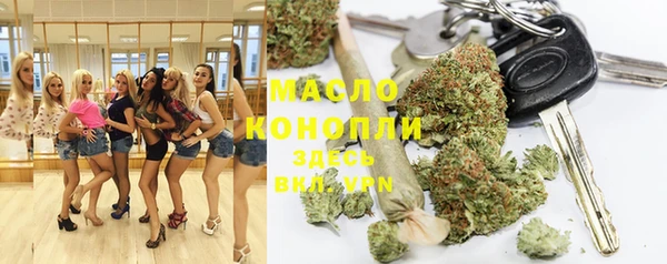 гашишное масло Беломорск