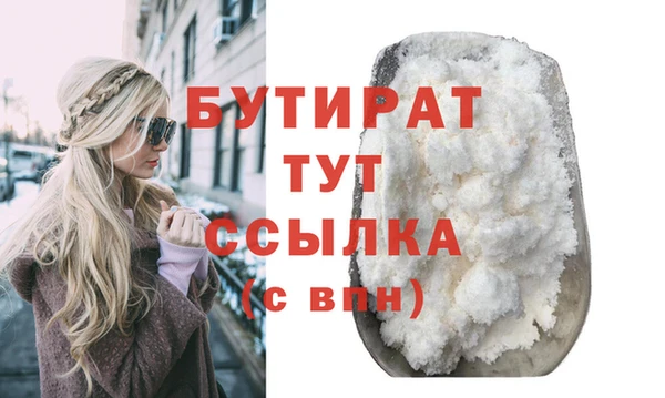 стаф Богданович