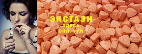 марки lsd Белокуриха