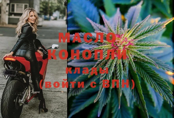 кокаин VHQ Богородицк