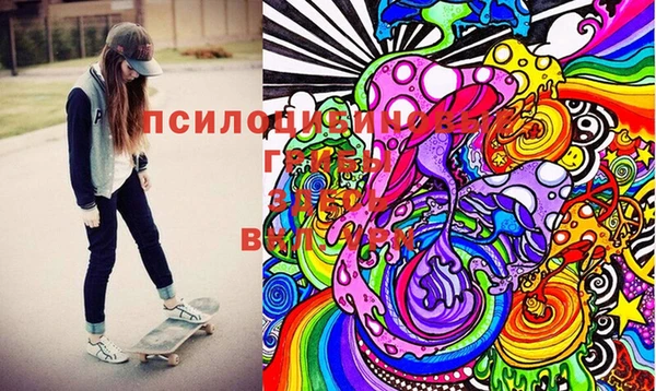 спайс Белоозёрский