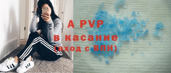 спайс Белоозёрский
