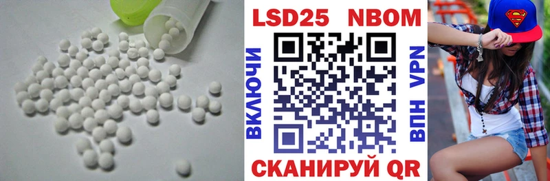 ЛСД экстази ecstasy  Городище 