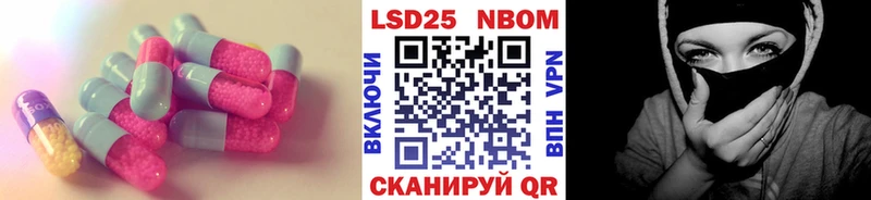LSD-25 экстази ecstasy Городище