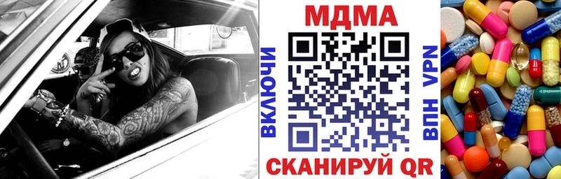 MDMA молли  наркота  Городище 