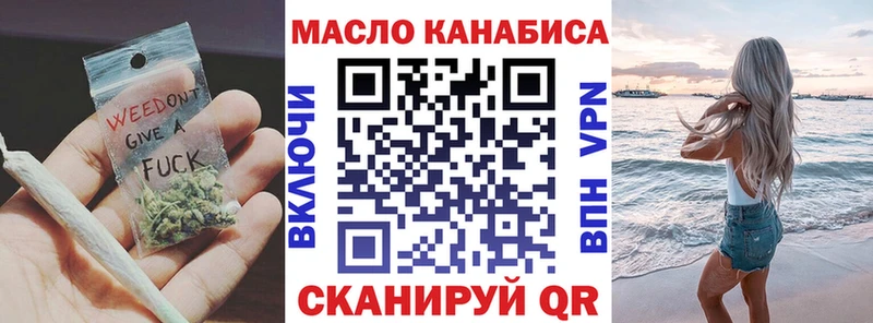 Дистиллят ТГК THC oil  Городище 
